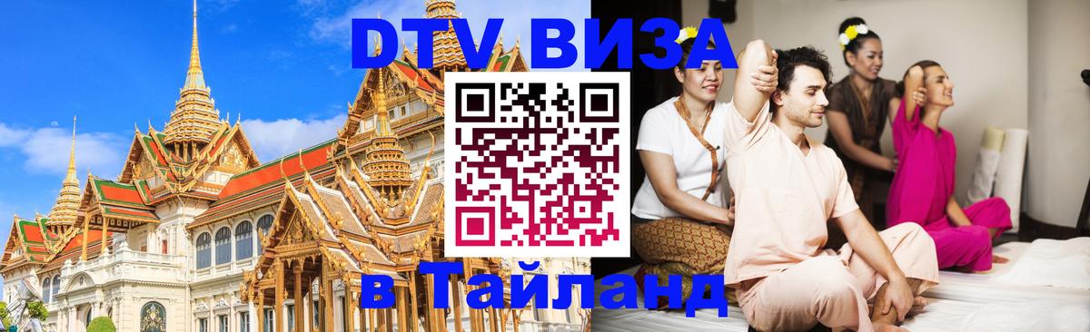 Сколько стоит DTV виза — актуальные цены, оформление даже без документов - Оттава  20.11.2025 